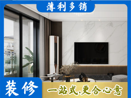 新蔡县改造旧房