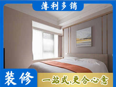 新蔡县装修别墅