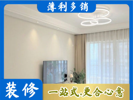 新蔡县装修客厅