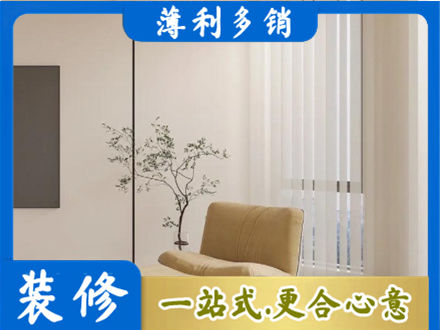 新蔡县窗帘定制