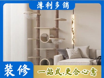 新蔡县定制窗帘