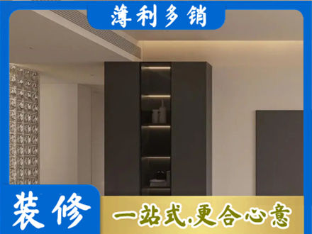 新蔡县柜子定制