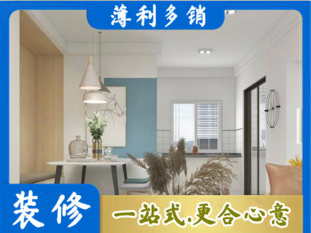 新蔡县餐厅装修