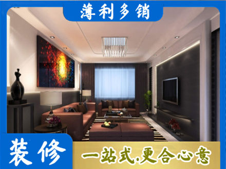 新蔡县客厅吊顶装修