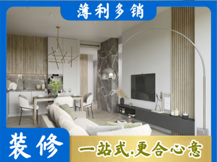 新蔡县客厅地板装修