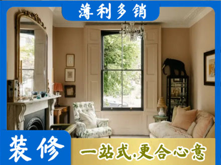 新蔡县正规客厅整装