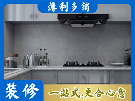 新蔡县正规厨房装修