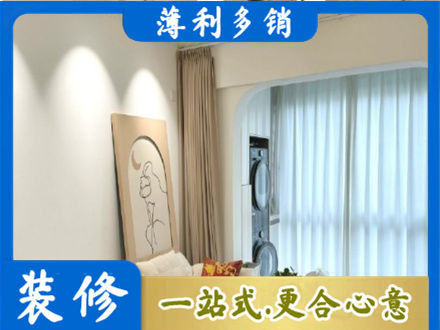 新蔡县阳台装修