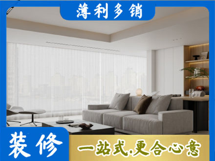 新蔡县大客厅装修