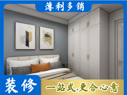 新蔡县本地主卧装修