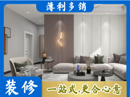 新蔡县本地客厅装修