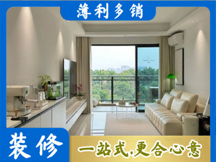 新蔡县本地现代装修