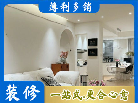 新蔡县本地简约装修