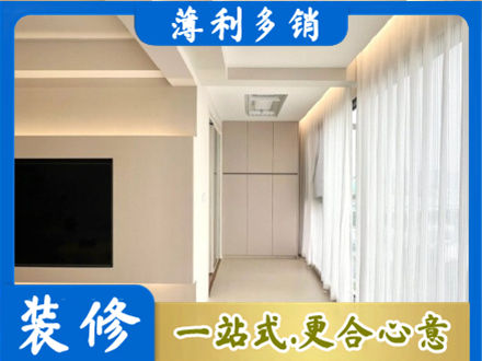 新蔡县本地现代轻奢装修