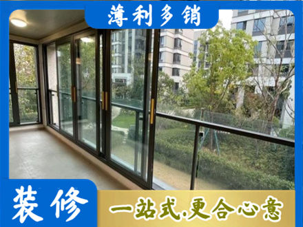 新蔡县阳台封窗