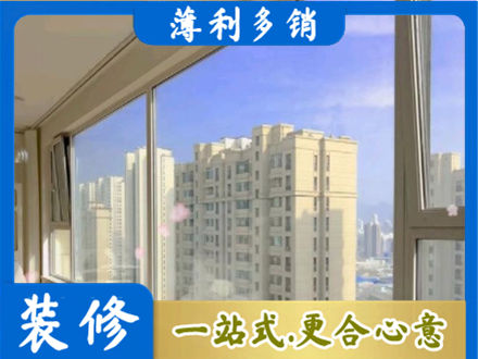 新蔡县阳台封窗1.jpg