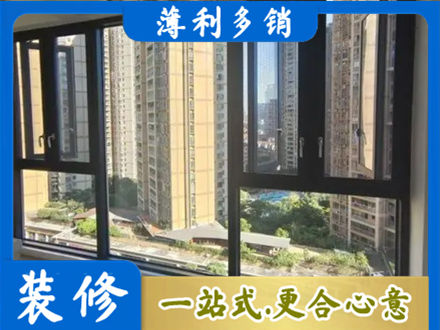新蔡县专业阳台推拉窗