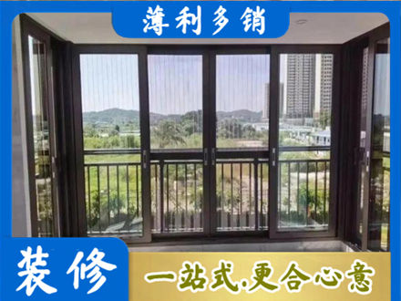 新蔡县专业封窗防坠网