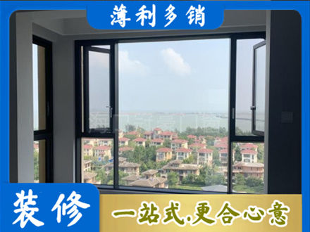 新蔡县专业门窗装修