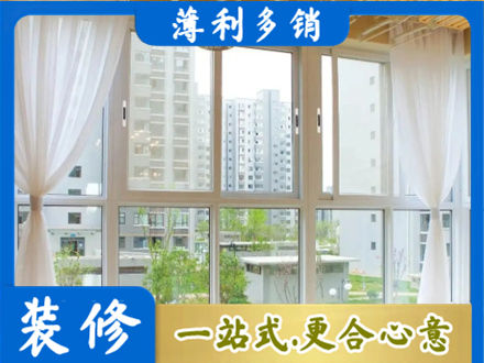 新蔡县本地阳台封窗装修