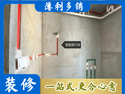 新蔡县专业浴室水电安装