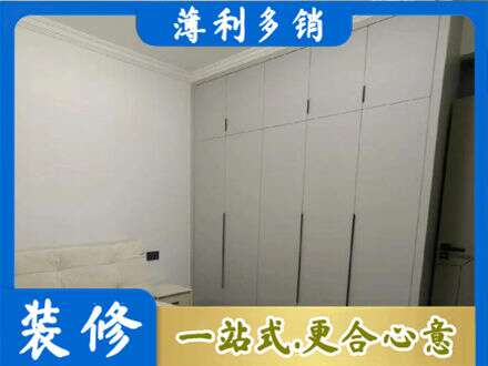 新蔡县定制衣柜