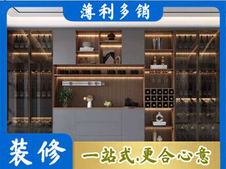 新蔡县酒柜定制