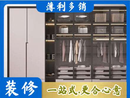 新蔡县本地定做衣帽间柜子