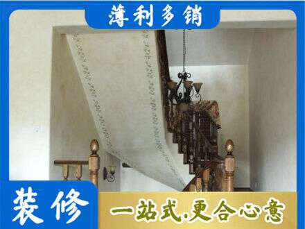 新蔡县专业房屋刷漆
