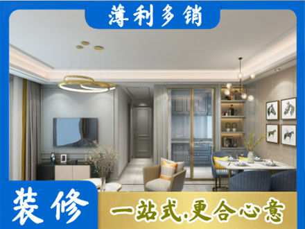 新蔡县专业全屋通刷艺术漆