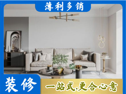 新蔡县客厅装修案例