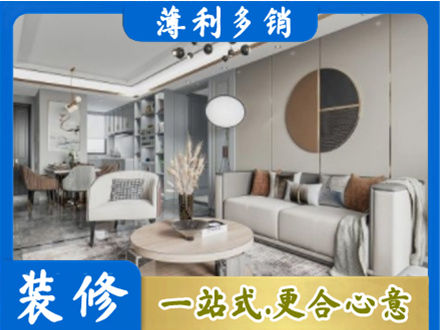 新蔡县全屋装修案例