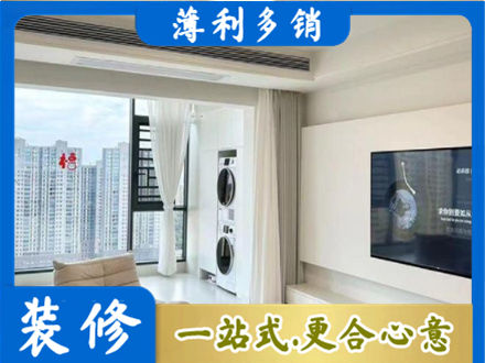 新蔡县专业装修公司地址在哪